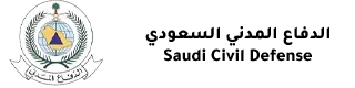 Saudi Civil Defense